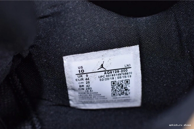Rep Jordan Air Mushroom 4 AQ9129-200 0806